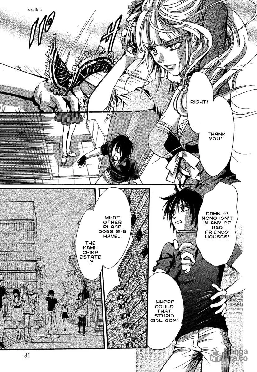 Read Demon from Afar chapter 18 image 34 on Lezhin