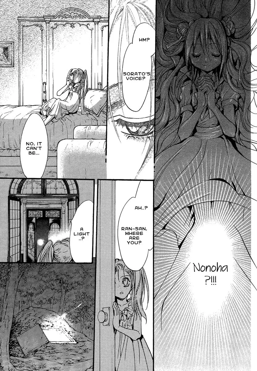 Read Demon from Afar chapter 18 image 36 on Lezhin