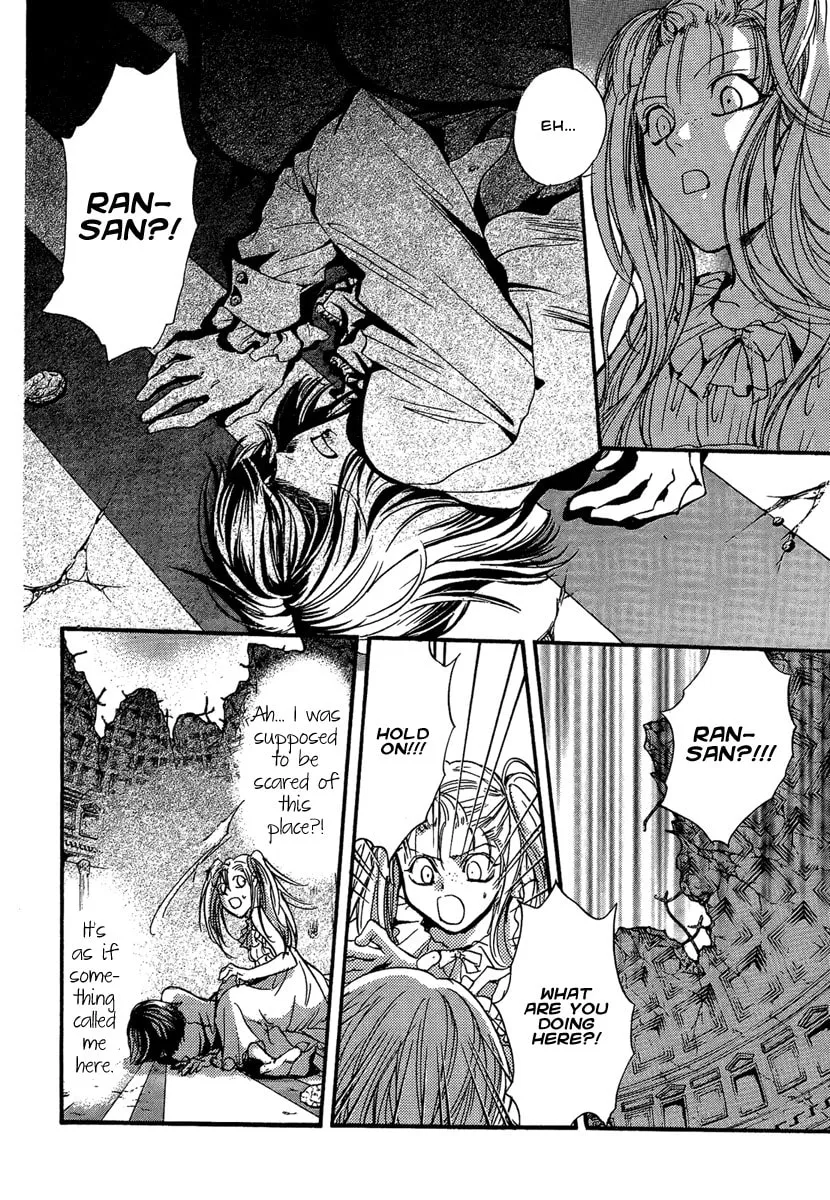 Read Demon from Afar chapter 18 image 37 on Lezhin