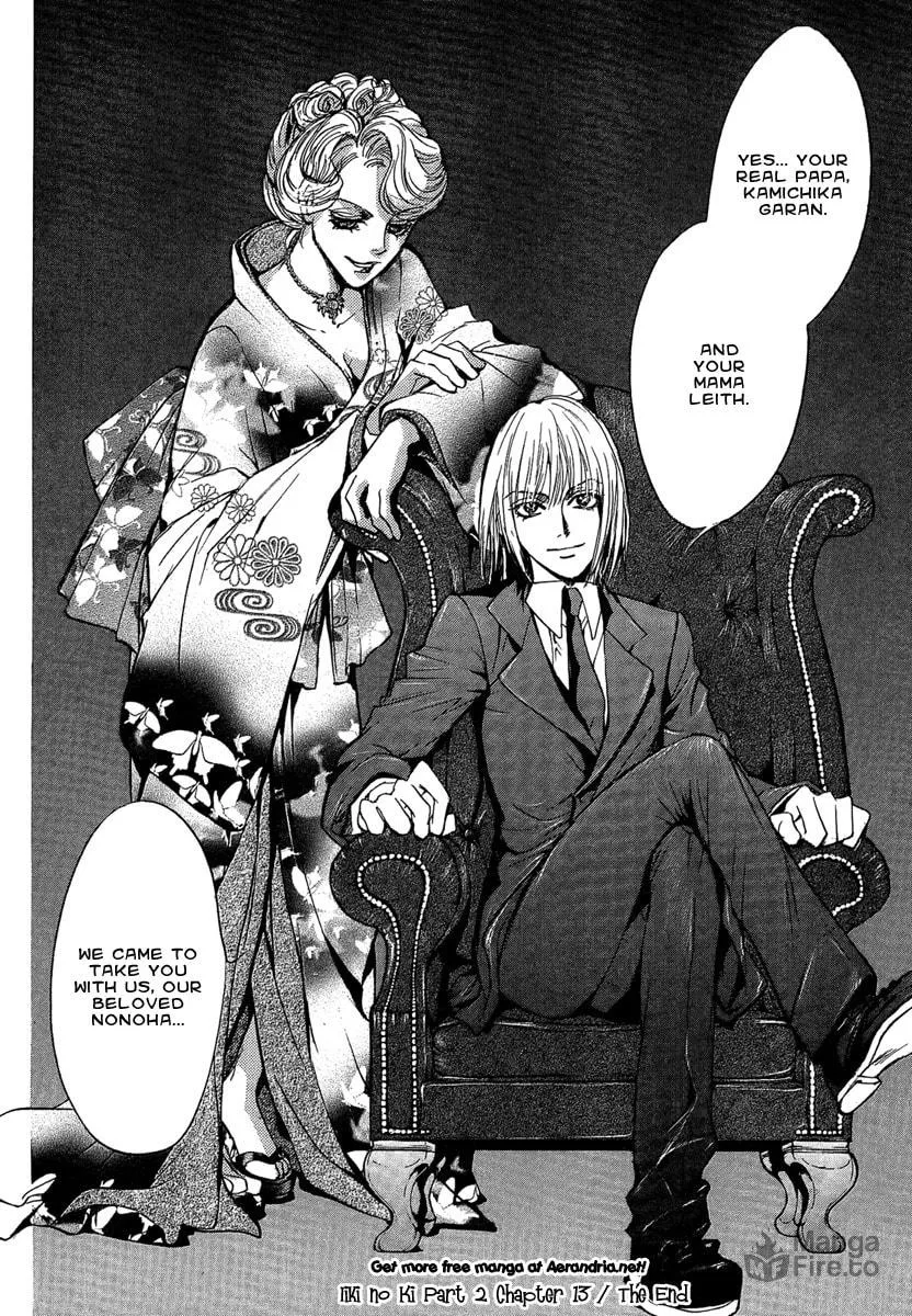 Read Demon from Afar chapter 18 image 39 on Lezhin