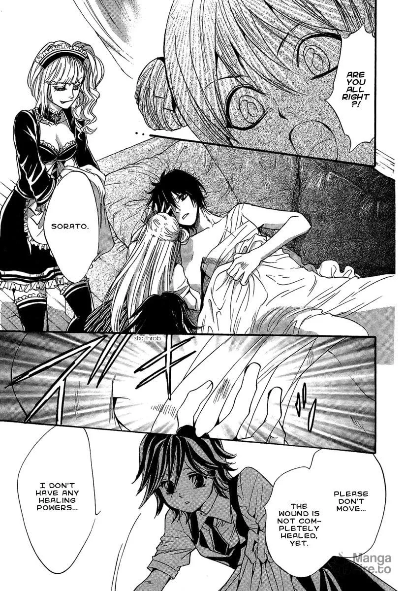 Read Demon from Afar chapter 18 image 4 on Lezhin