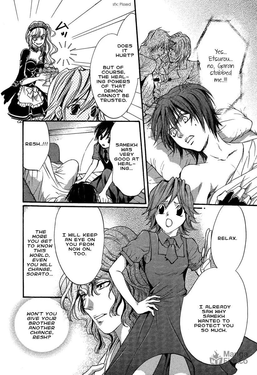 Read Demon from Afar chapter 18 image 5 on Lezhin