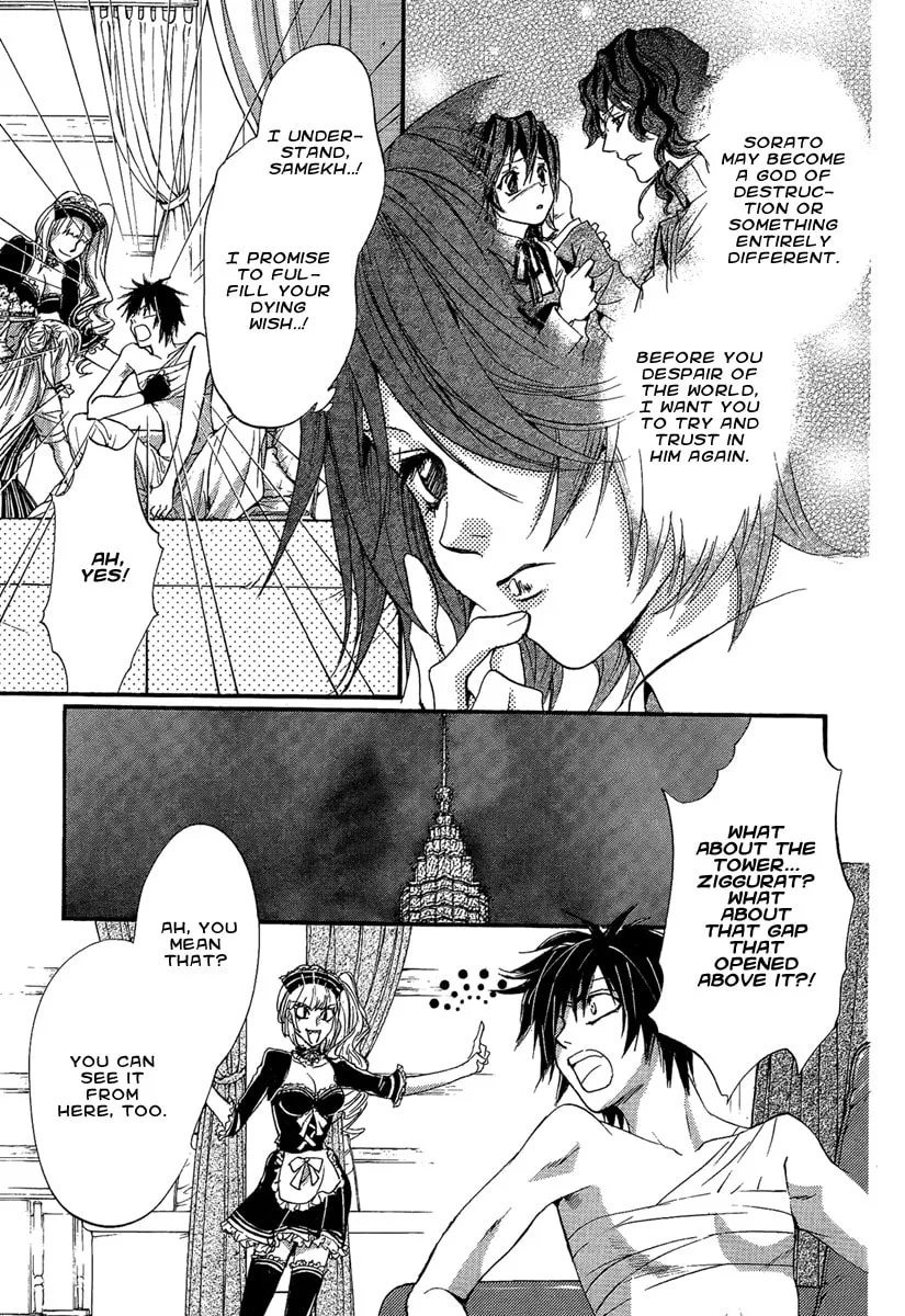 Read Demon from Afar chapter 18 image 6 on Lezhin