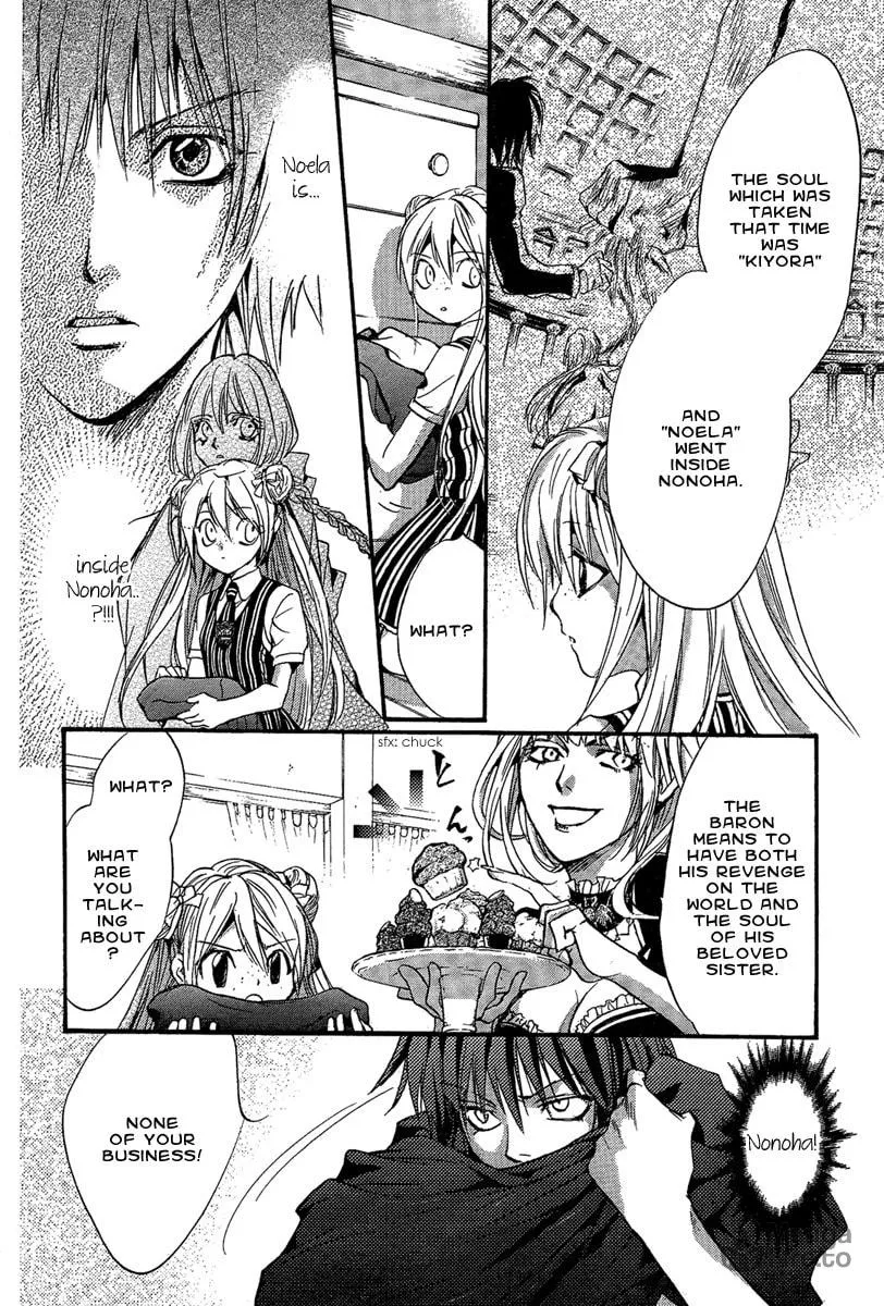 Read Demon from Afar chapter 18 image 9 on Lezhin