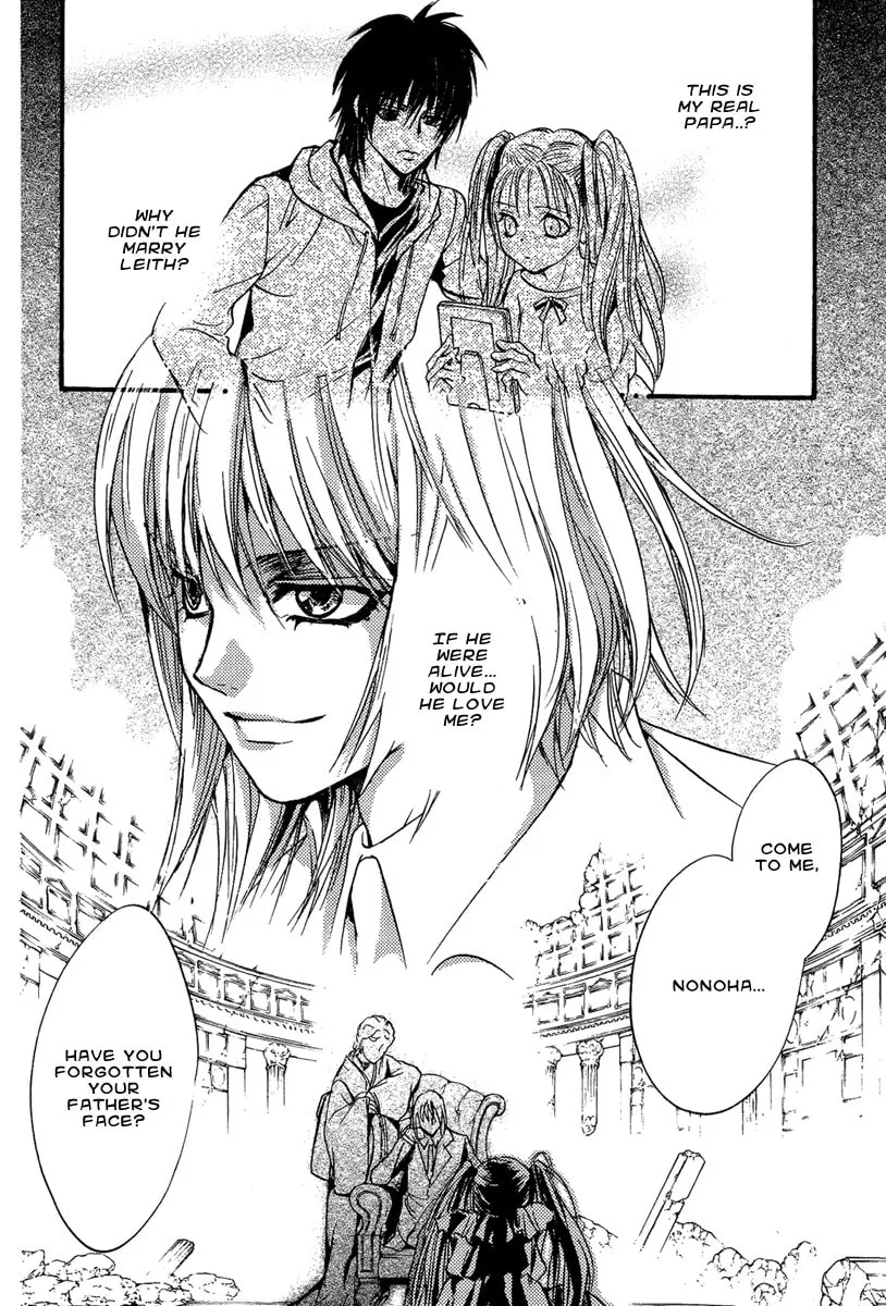 Demon from Afar Chapter 19 page 2 - 
