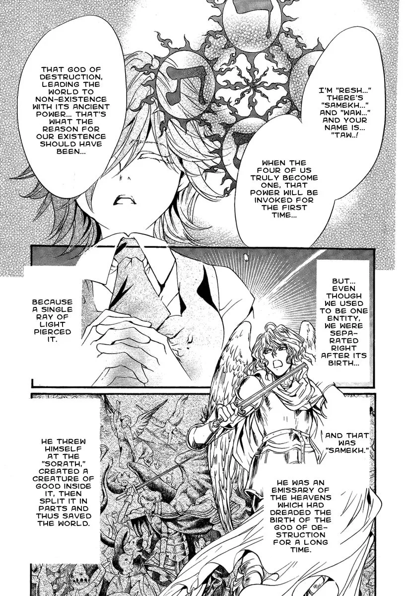Demon from Afar Chapter 19 page 13 - 