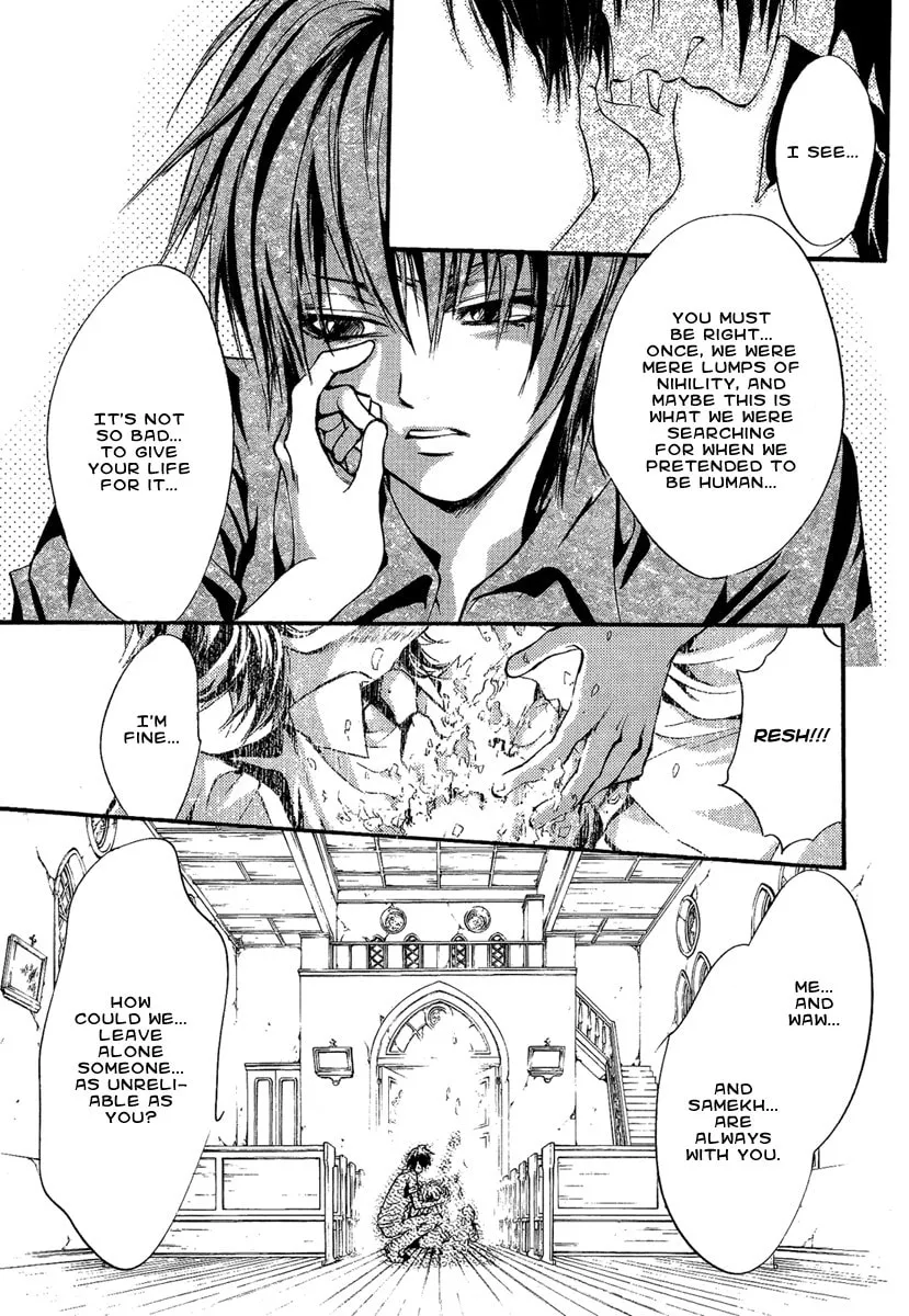Demon from Afar Chapter 19 page 17 - 