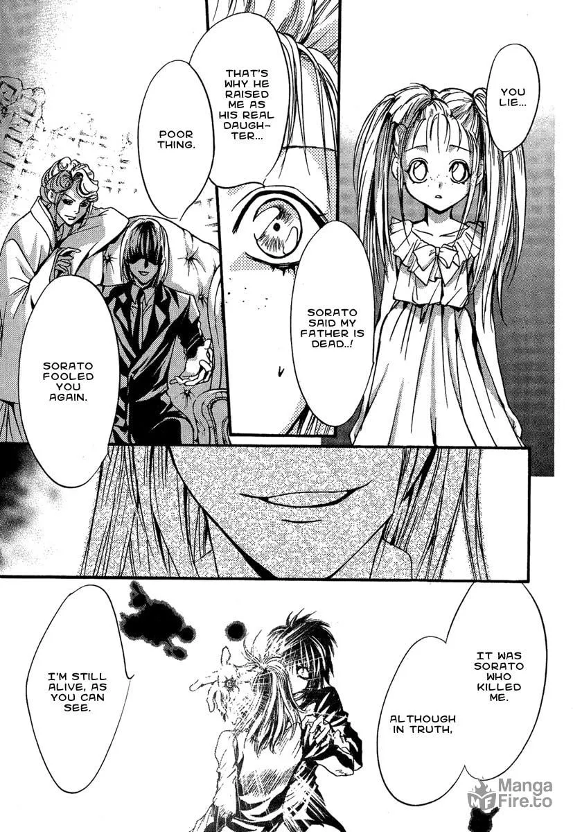 Demon from Afar Chapter 19 page 3 - 