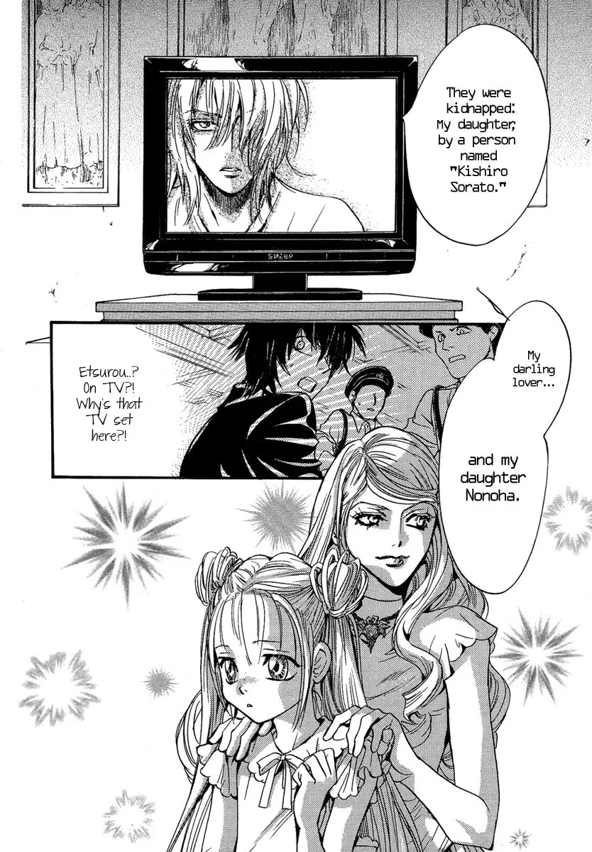 Demon from Afar Chapter 19 page 22 - 