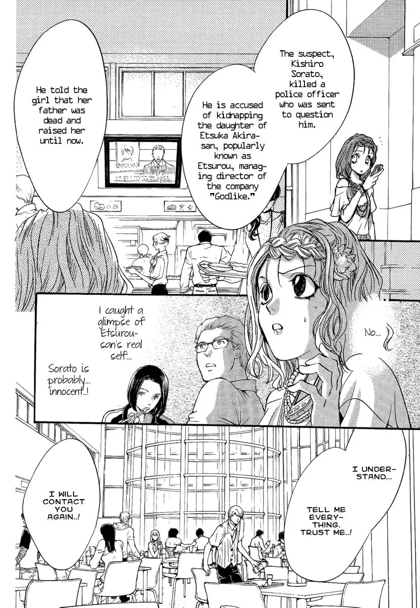 Demon from Afar Chapter 19 page 28 - 