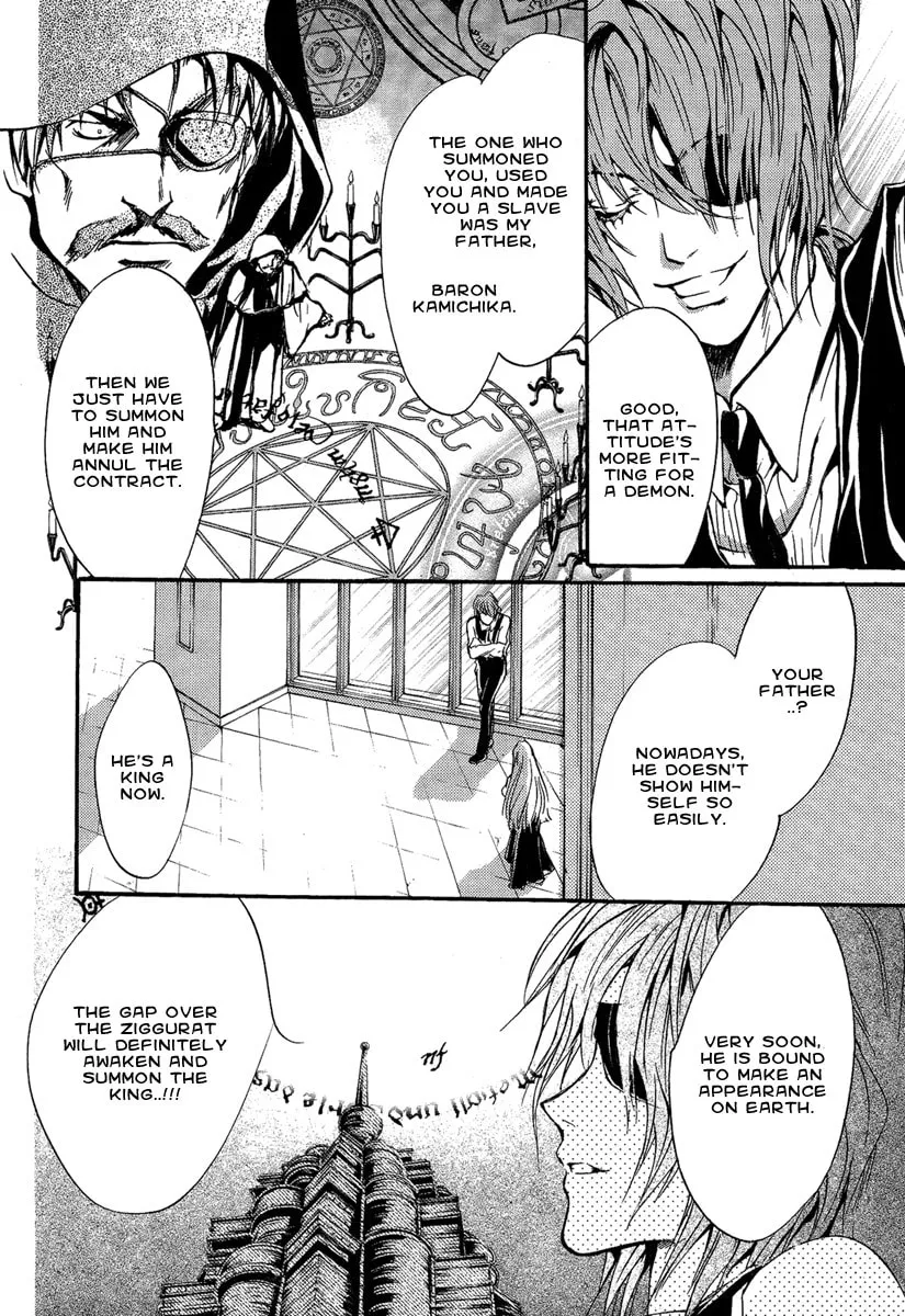 Demon from Afar Chapter 19 page 32 - 