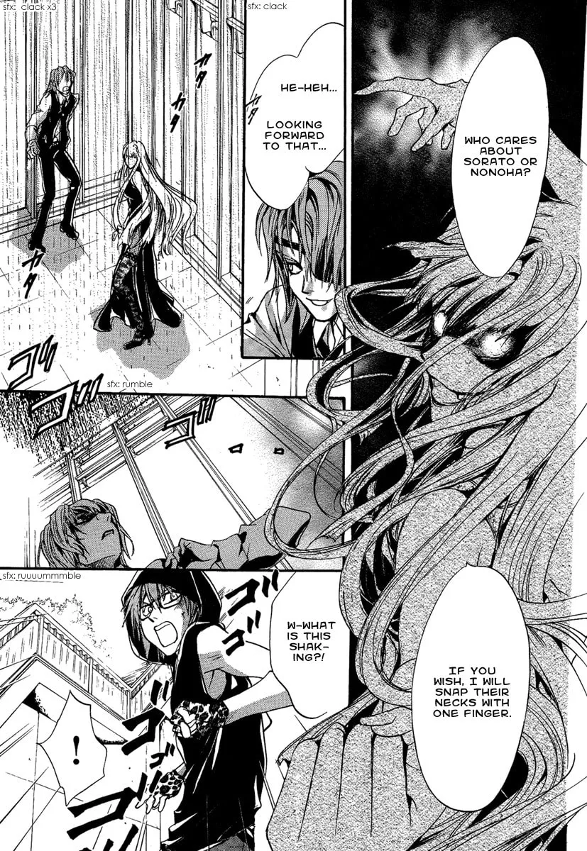 Demon from Afar Chapter 19 page 37 - 