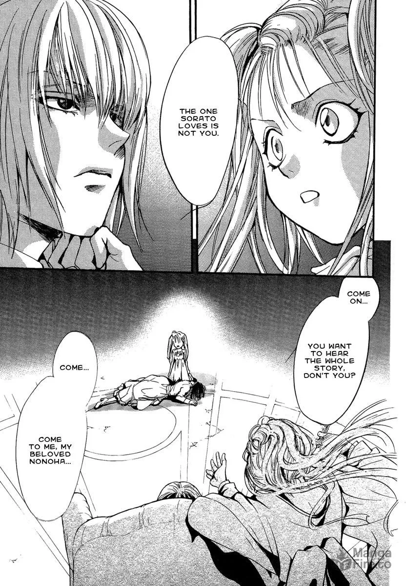 Demon from Afar Chapter 19 page 5 - 
