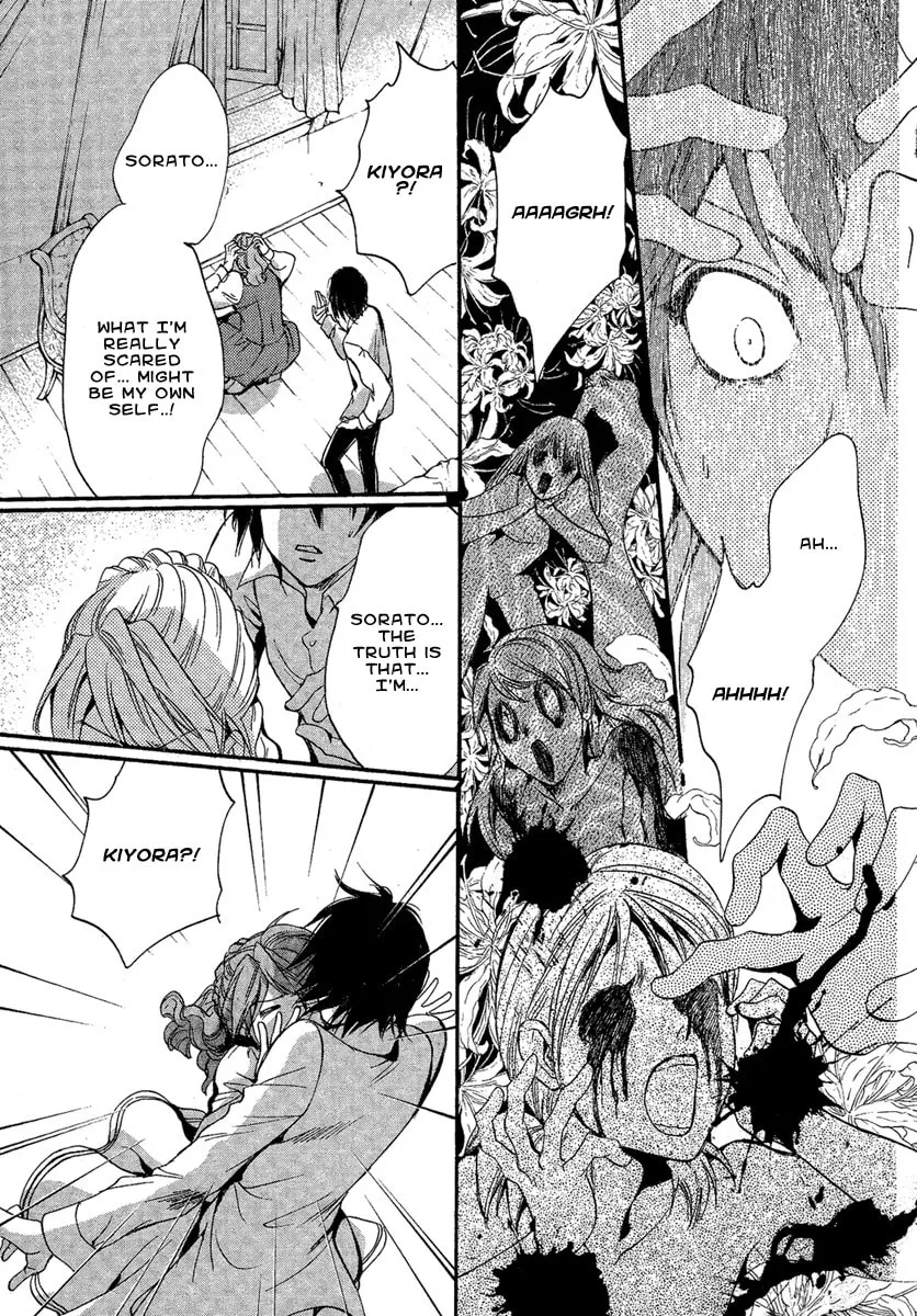 Read Demon from Afar chapter 2 image 10 on Lezhin