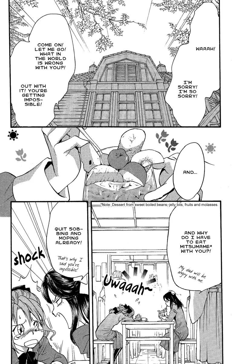 Read Demon from Afar chapter 2 image 15 on Lezhin