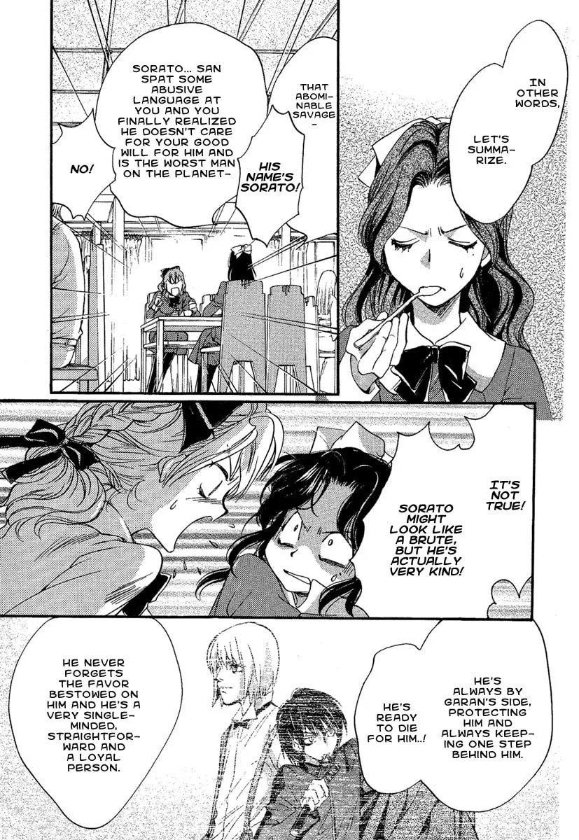 Read Demon from Afar chapter 2 image 16 on Lezhin