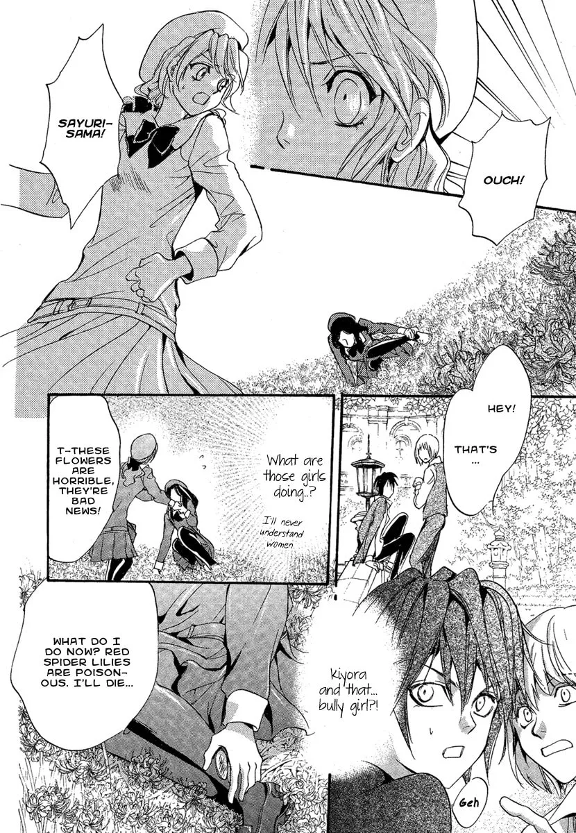 Read Demon from Afar chapter 2 image 21 on Lezhin