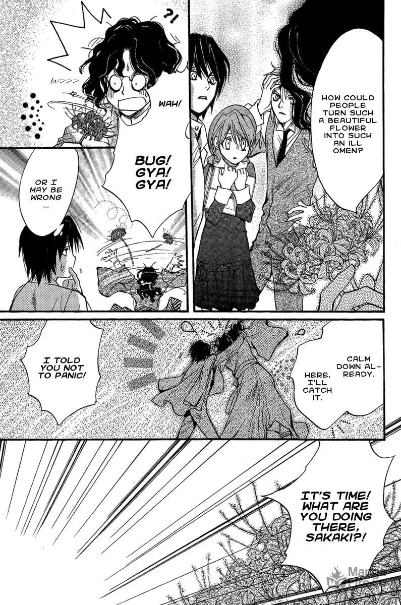 Read Demon from Afar chapter 2 image 24 on Lezhin