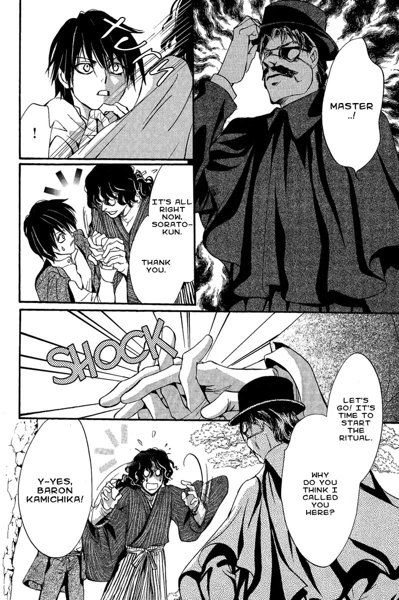 Read Demon from Afar chapter 2 image 25 on Lezhin