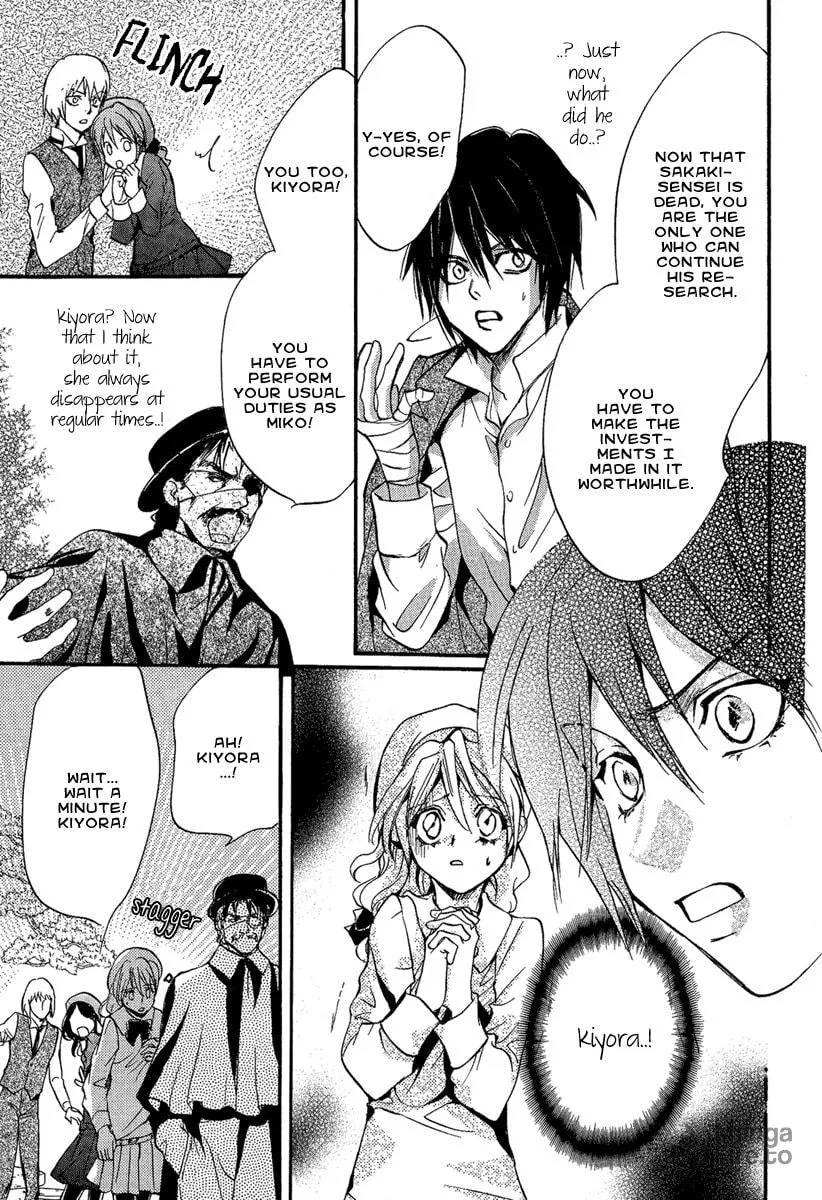 Read Demon from Afar chapter 2 image 26 on Lezhin