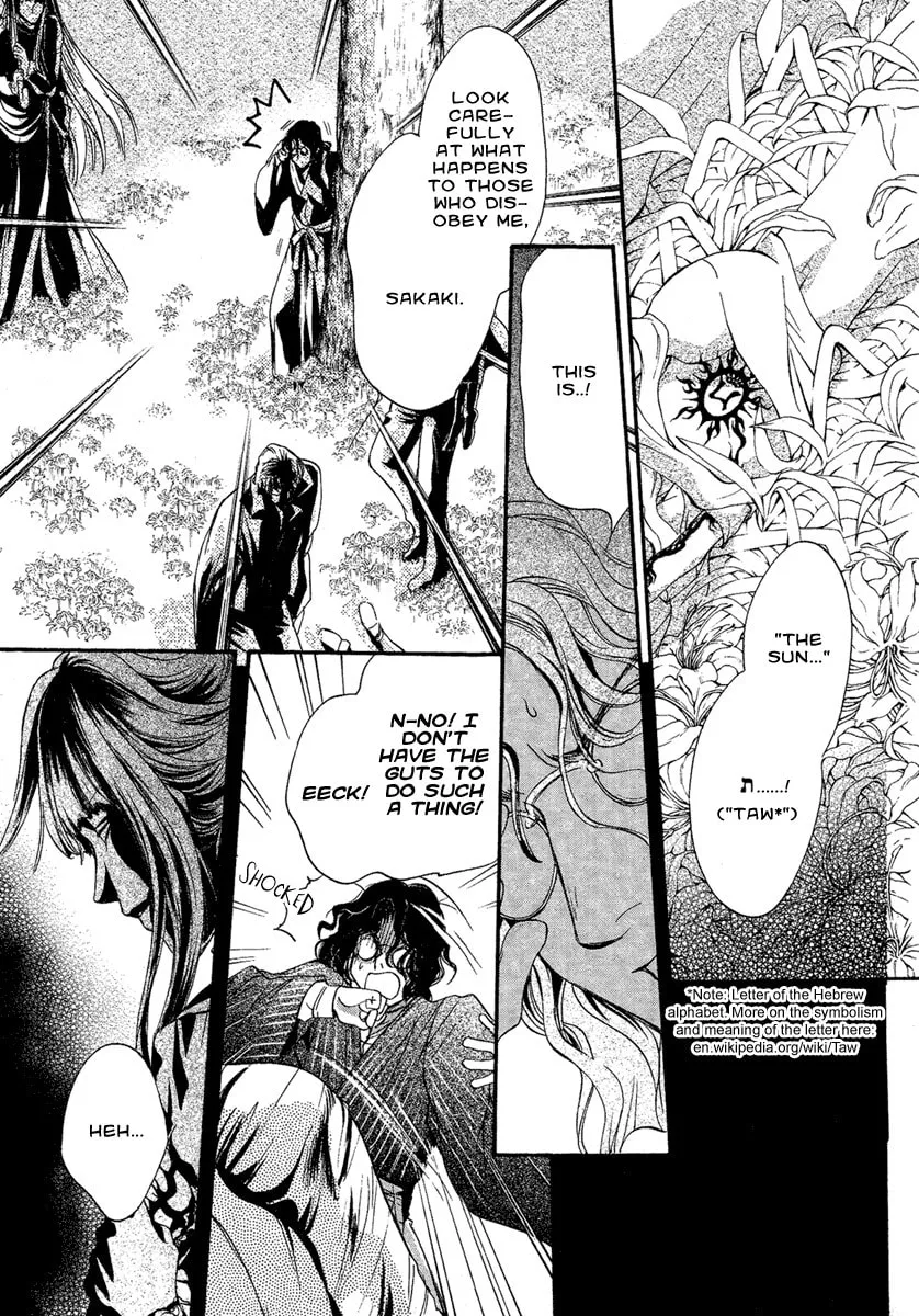 Read Demon from Afar chapter 2 image 3 on Lezhin