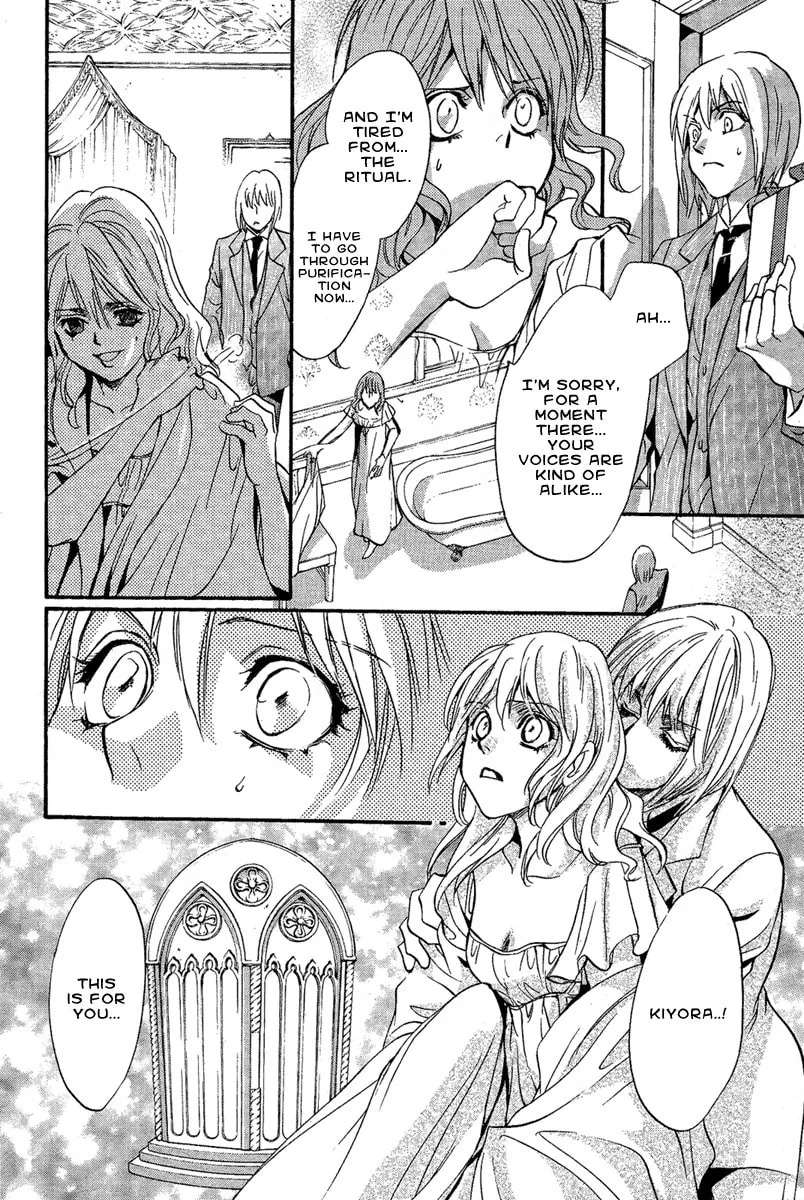 Read Demon from Afar chapter 2 image 31 on Lezhin