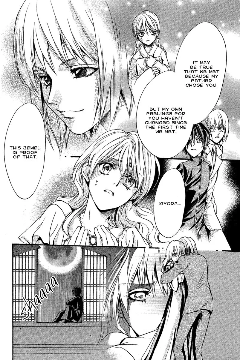 Read Demon from Afar chapter 2 image 33 on Lezhin