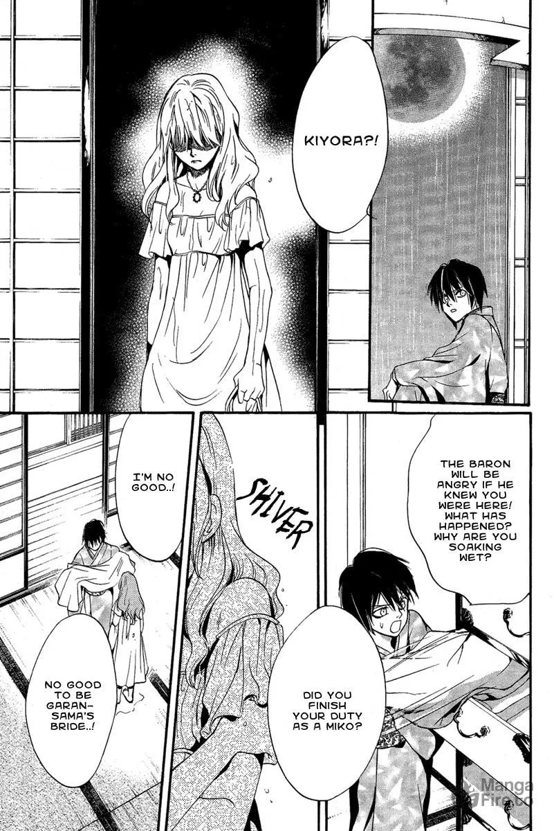 Read Demon from Afar chapter 2 image 34 on Lezhin