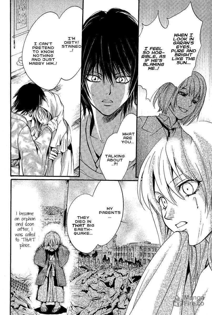 Read Demon from Afar chapter 2 image 35 on Lezhin