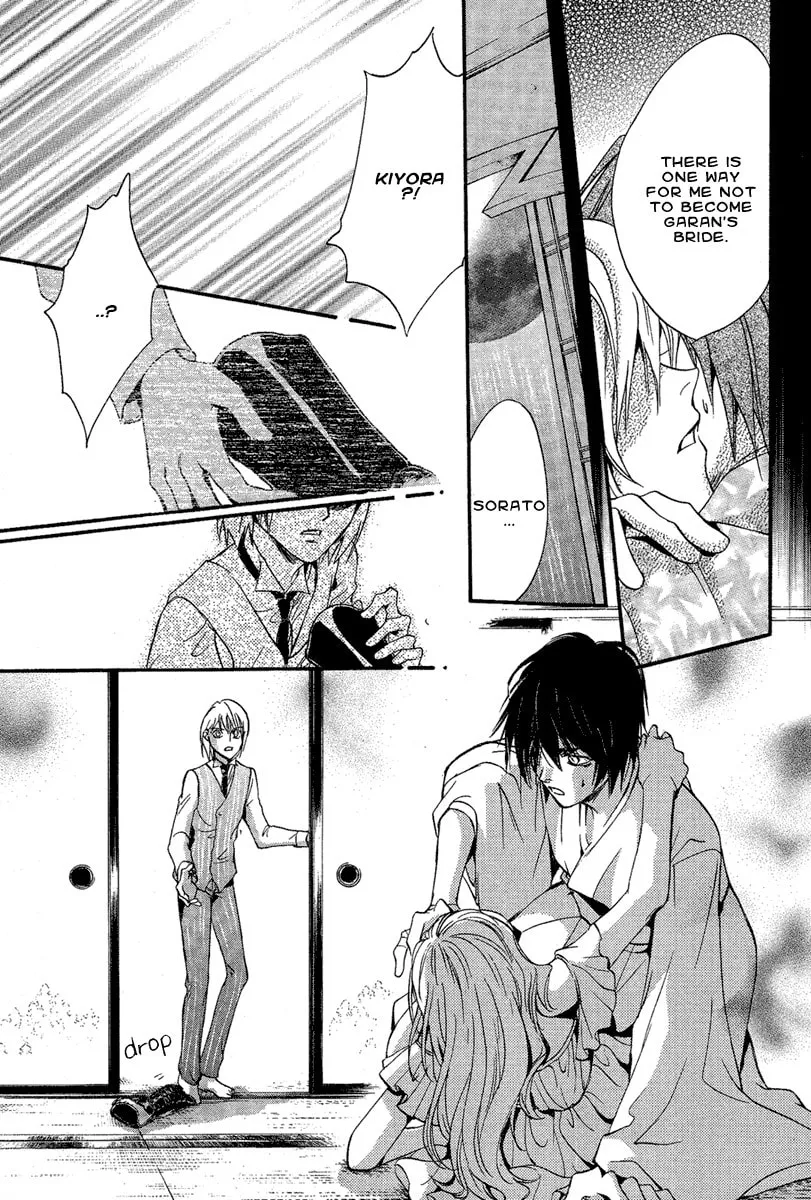 Read Demon from Afar chapter 2 image 40 on Lezhin