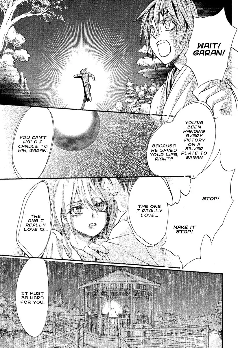 Read Demon from Afar chapter 2 image 42 on Lezhin