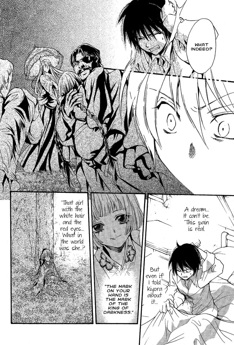 Read Demon from Afar chapter 2 image 7 on Lezhin