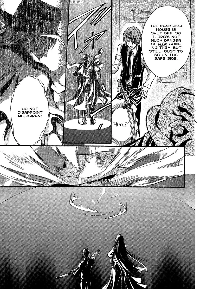Demon from Afar Chapter 20 page 13 - 