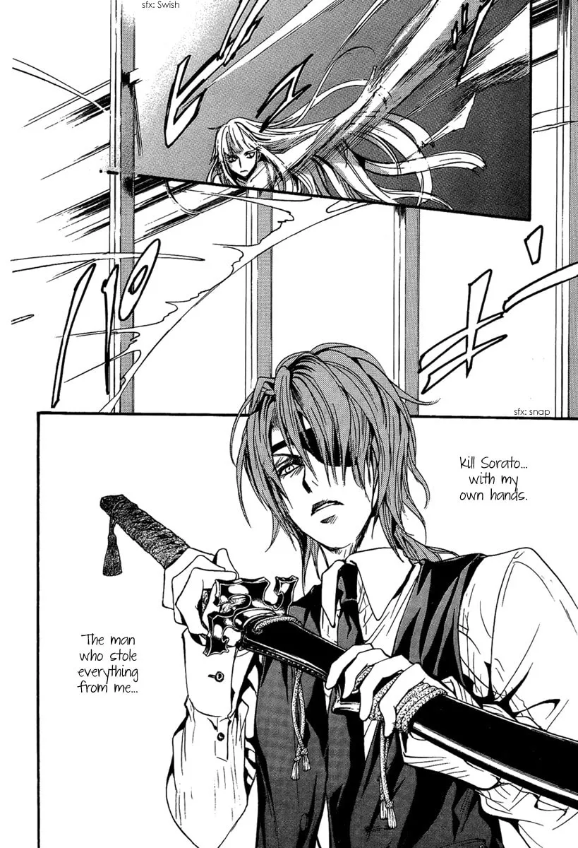 Demon from Afar Chapter 20 page 14 - 