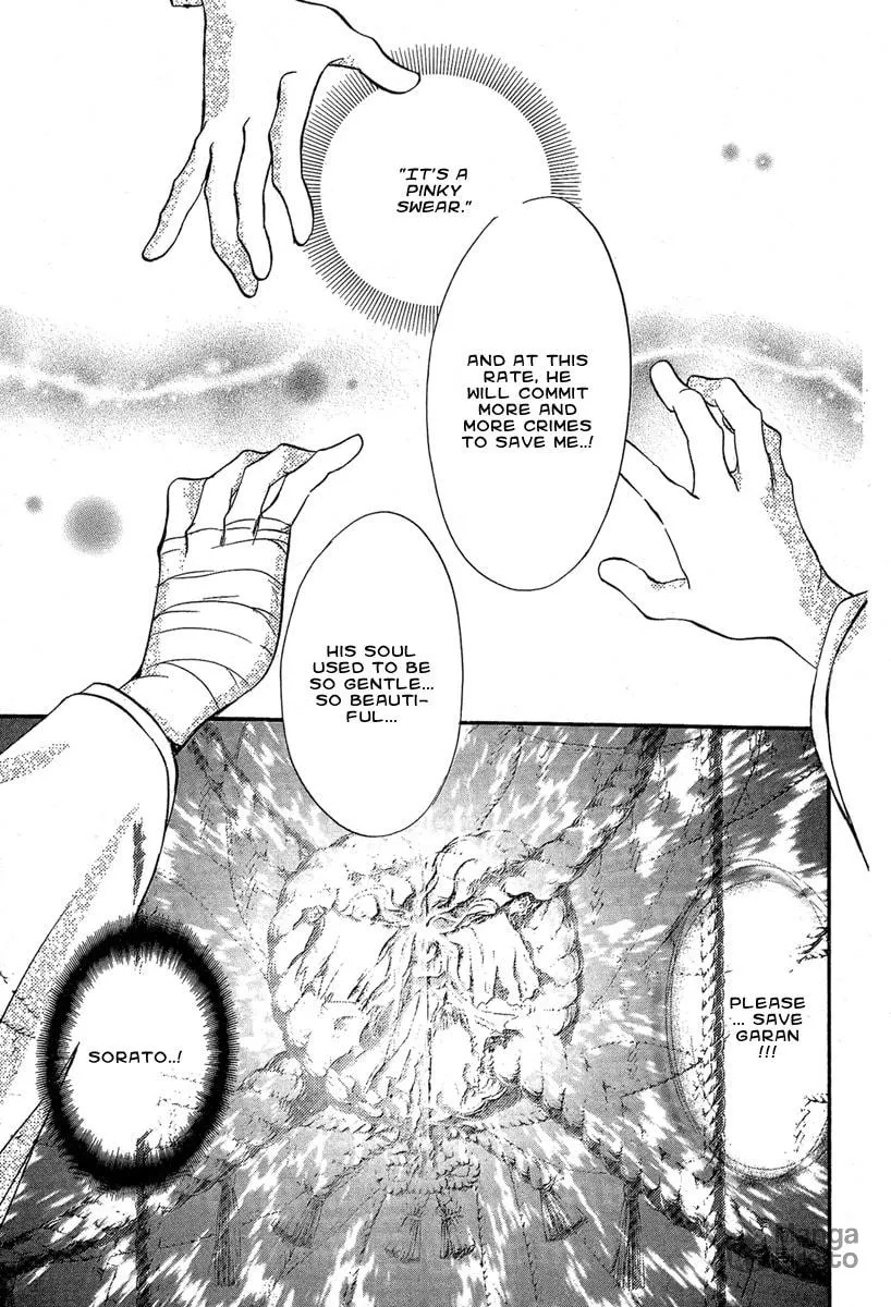 Demon from Afar Chapter 20 page 39 - 