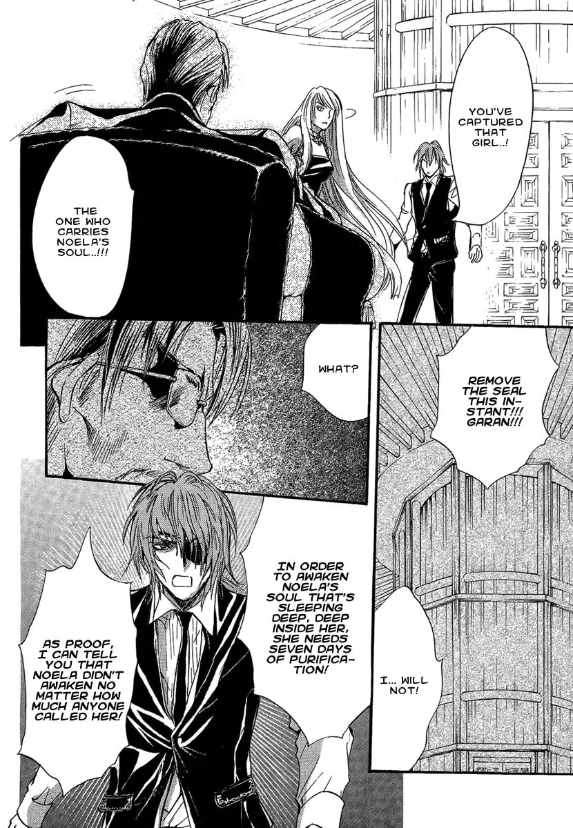 Demon from Afar Chapter 20 page 8 - 