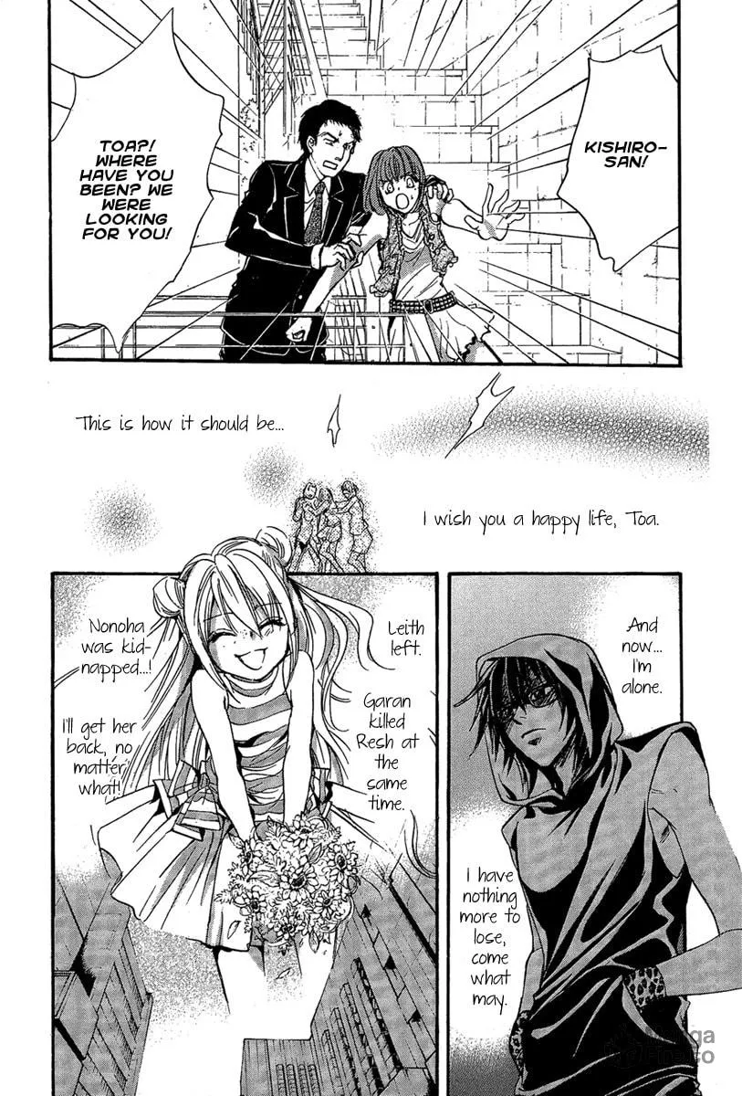 Read Demon from Afar chapter 21 image 11 on Lezhin