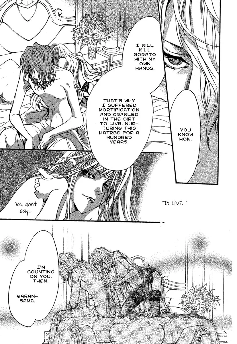 Read Demon from Afar chapter 21 image 13 on Lezhin