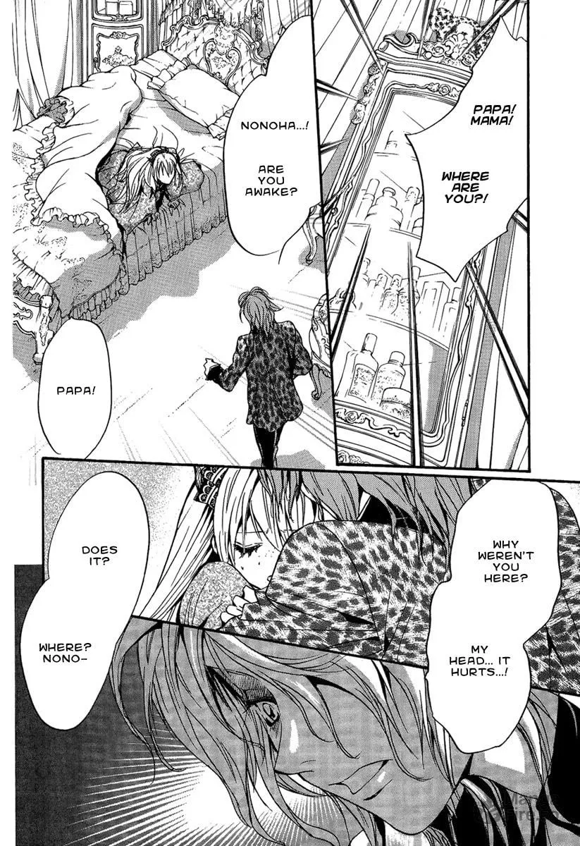 Read Demon from Afar chapter 21 image 14 on Lezhin