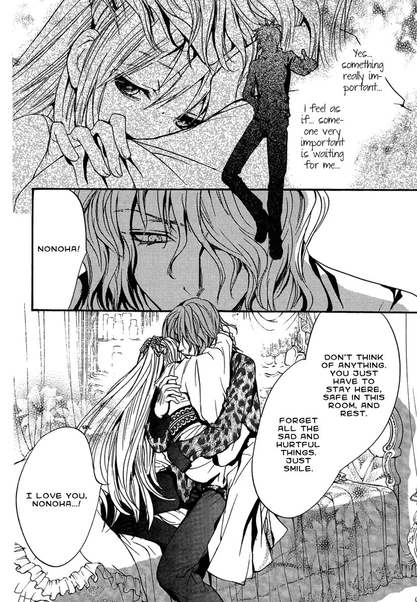 Read Demon from Afar chapter 21 image 16 on Lezhin
