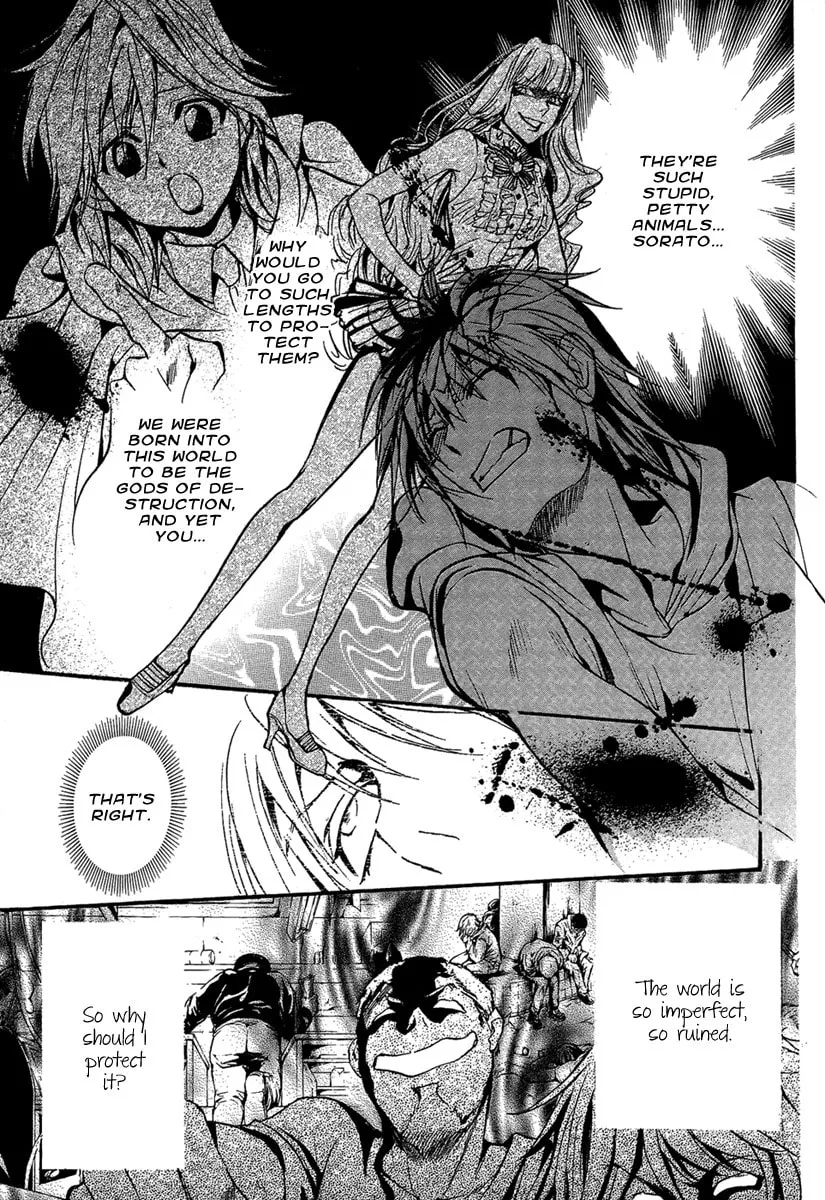 Read Demon from Afar chapter 21 image 21 on Lezhin
