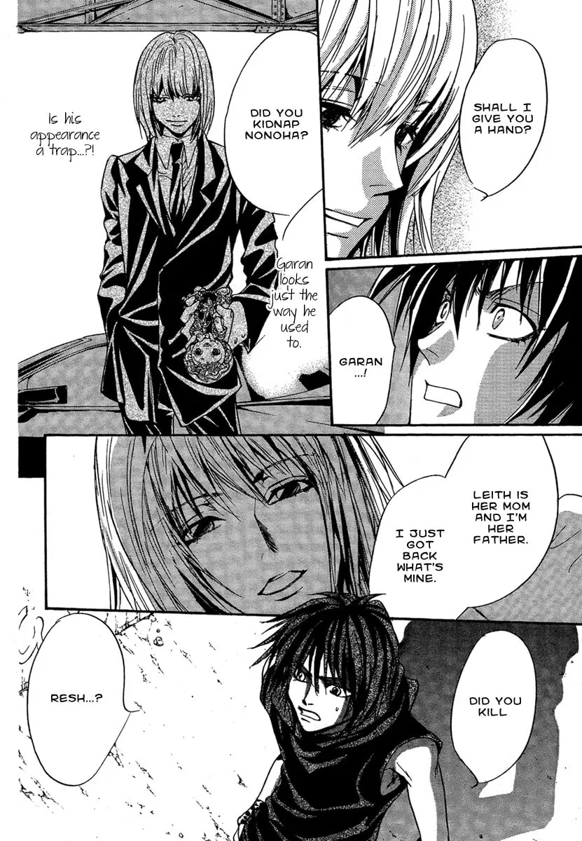 Read Demon from Afar chapter 21 image 28 on Lezhin
