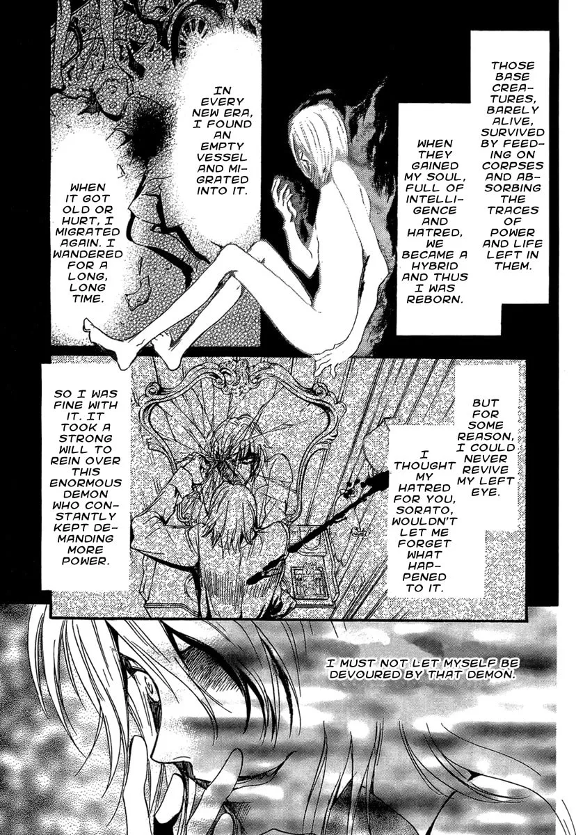 Read Demon from Afar chapter 21 image 33 on Lezhin