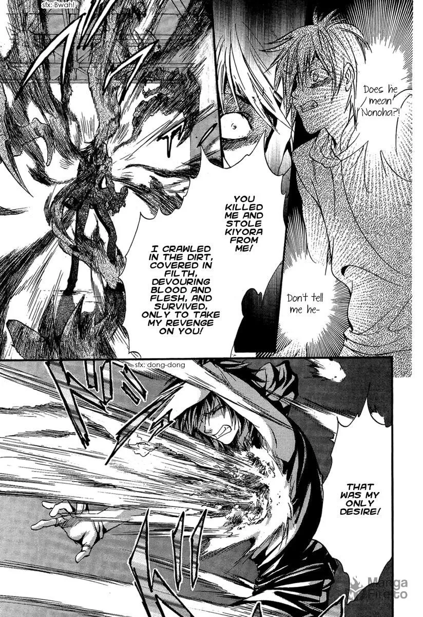 Read Demon from Afar chapter 21 image 35 on Lezhin