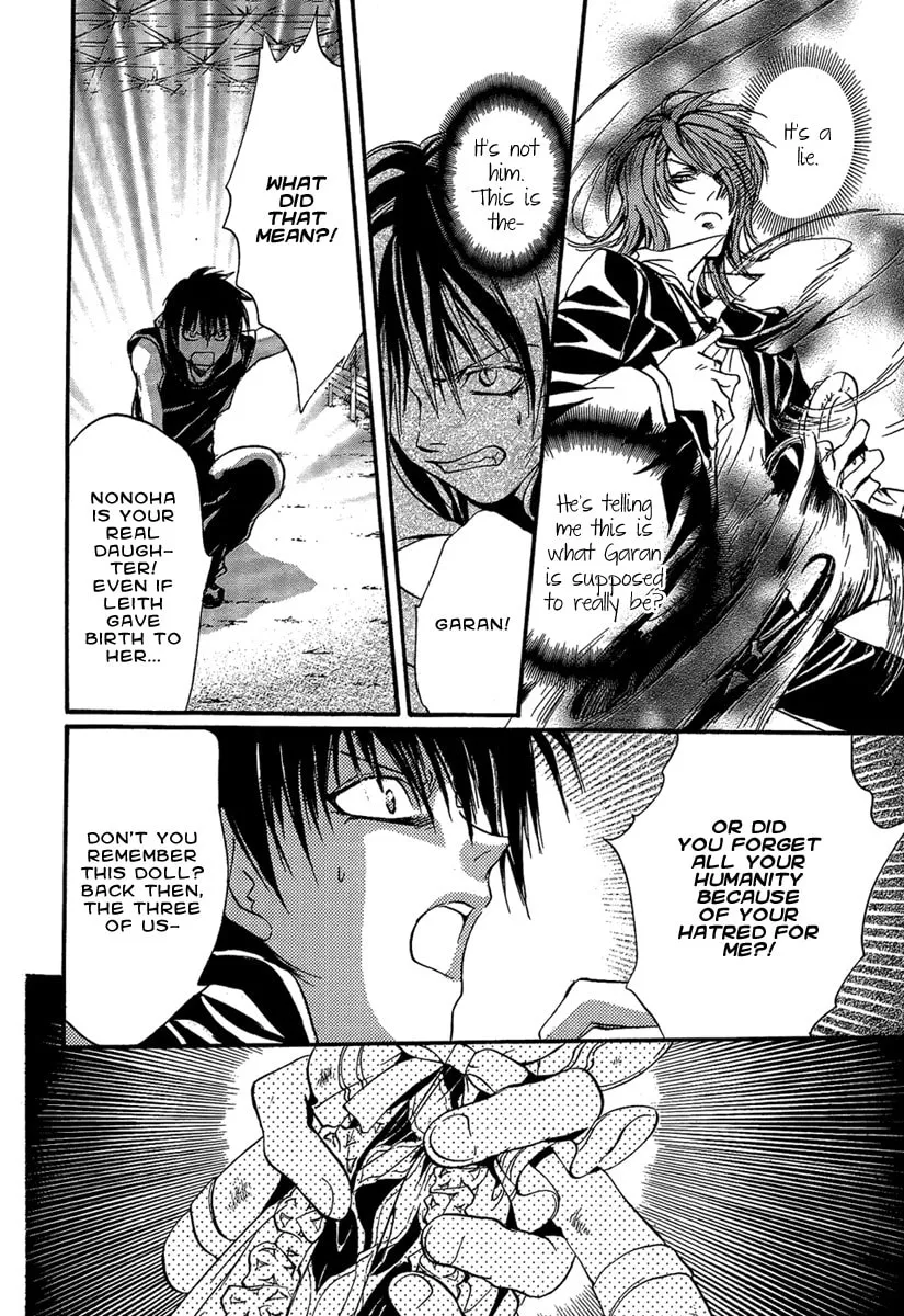Read Demon from Afar chapter 21 image 36 on Lezhin