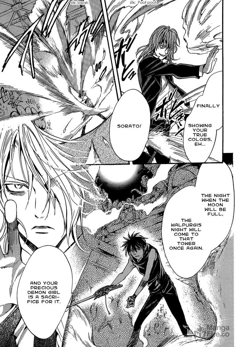 Read Demon from Afar chapter 21 image 41 on Lezhin