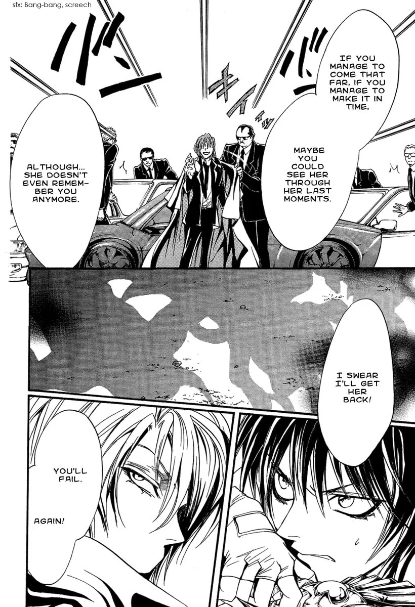 Read Demon from Afar chapter 21 image 42 on Lezhin