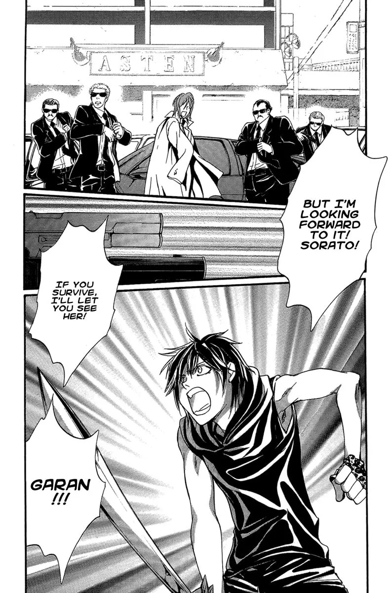 Read Demon from Afar chapter 21 image 43 on Lezhin