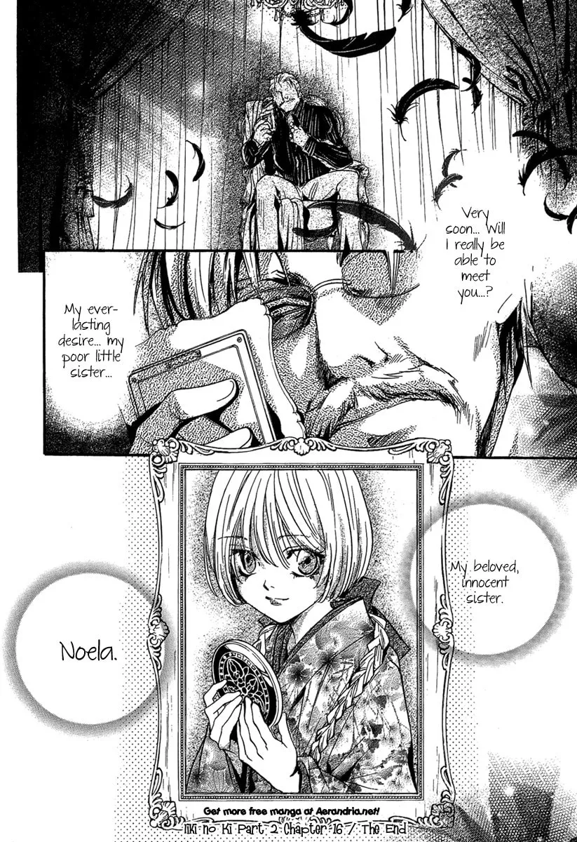 Read Demon from Afar chapter 21 image 46 on Lezhin