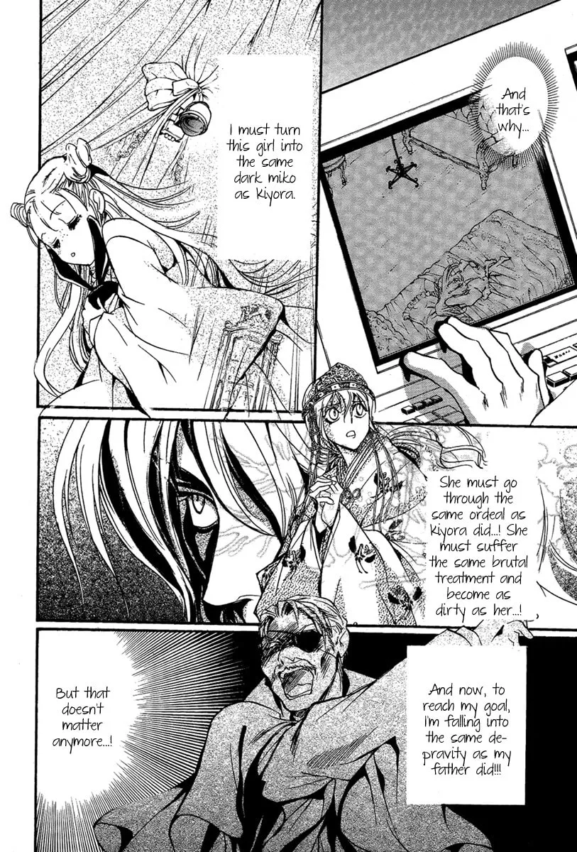 Read Demon from Afar chapter 22 image 10 on Lezhin